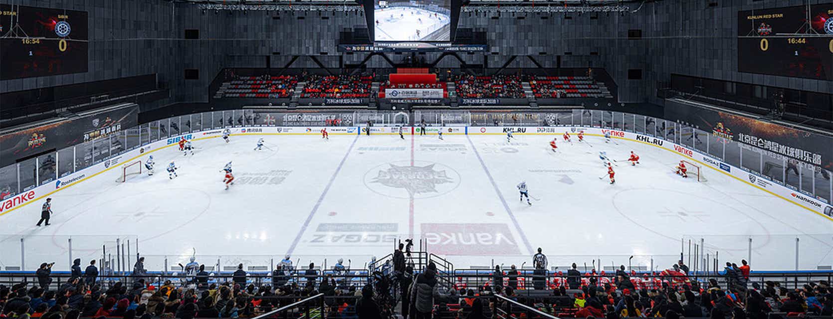 Arizona State Hockey will be playing North Dakota Hockey at Mullett Arena in Tempe