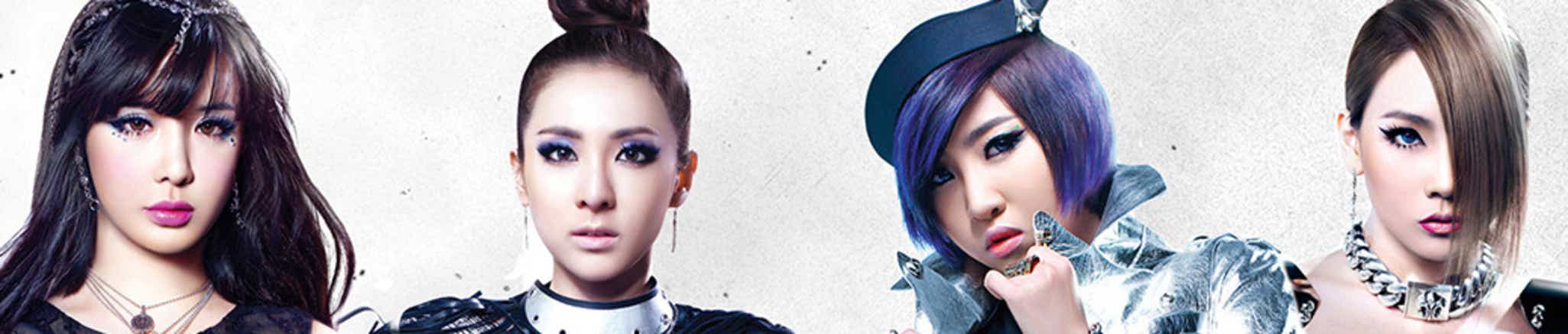2NE1 Tickets