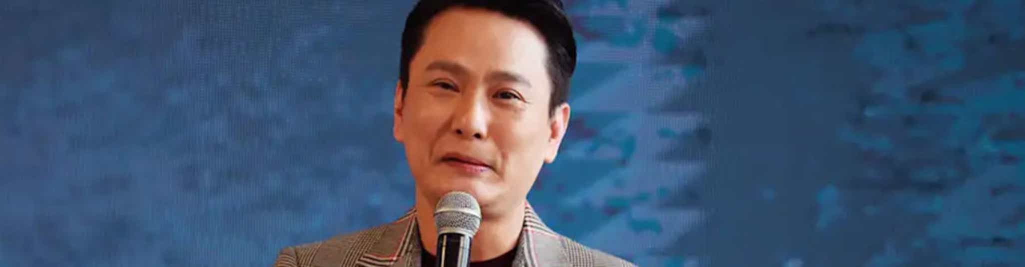 Jeff Chang Tickets