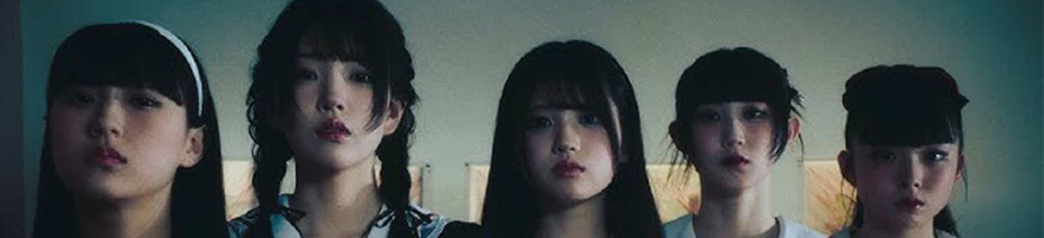 Phantom Siita Tickets