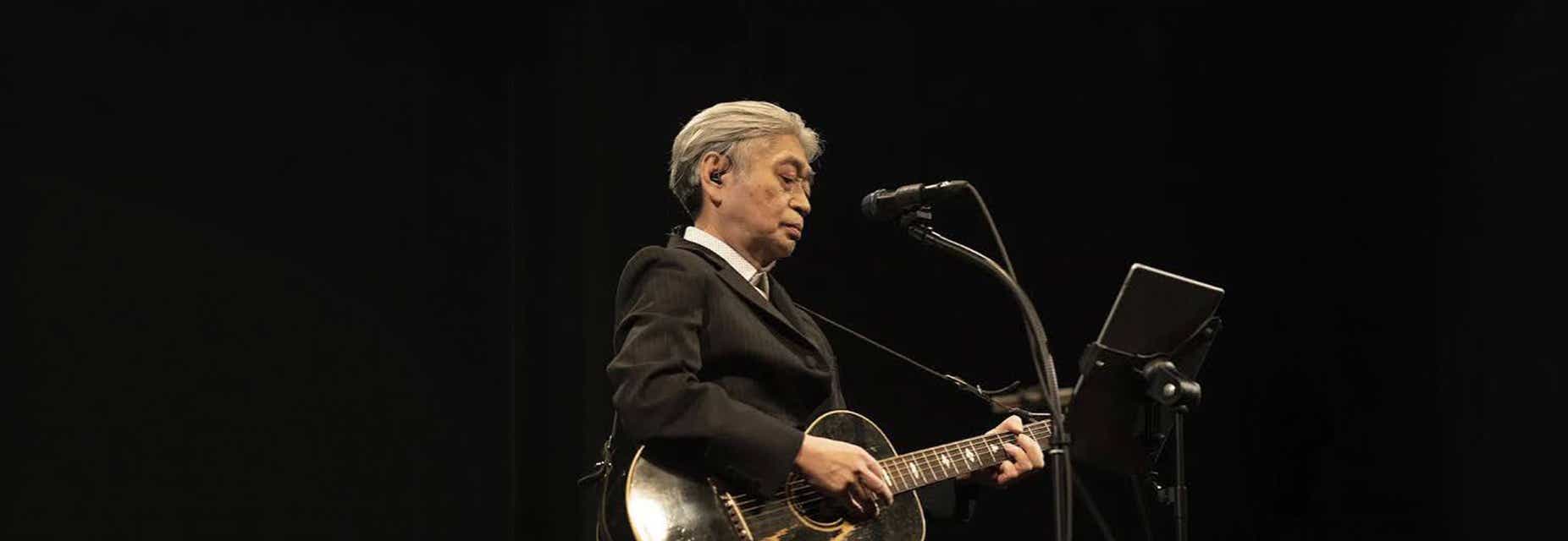 Haruomi Hosono