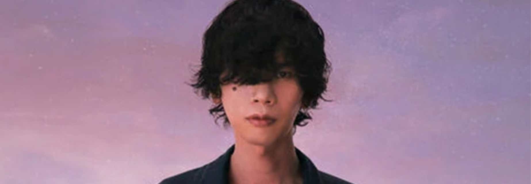 Kenshi Yonezu