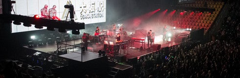 Seat view from Arena