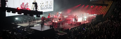 Seat view from Arena Level